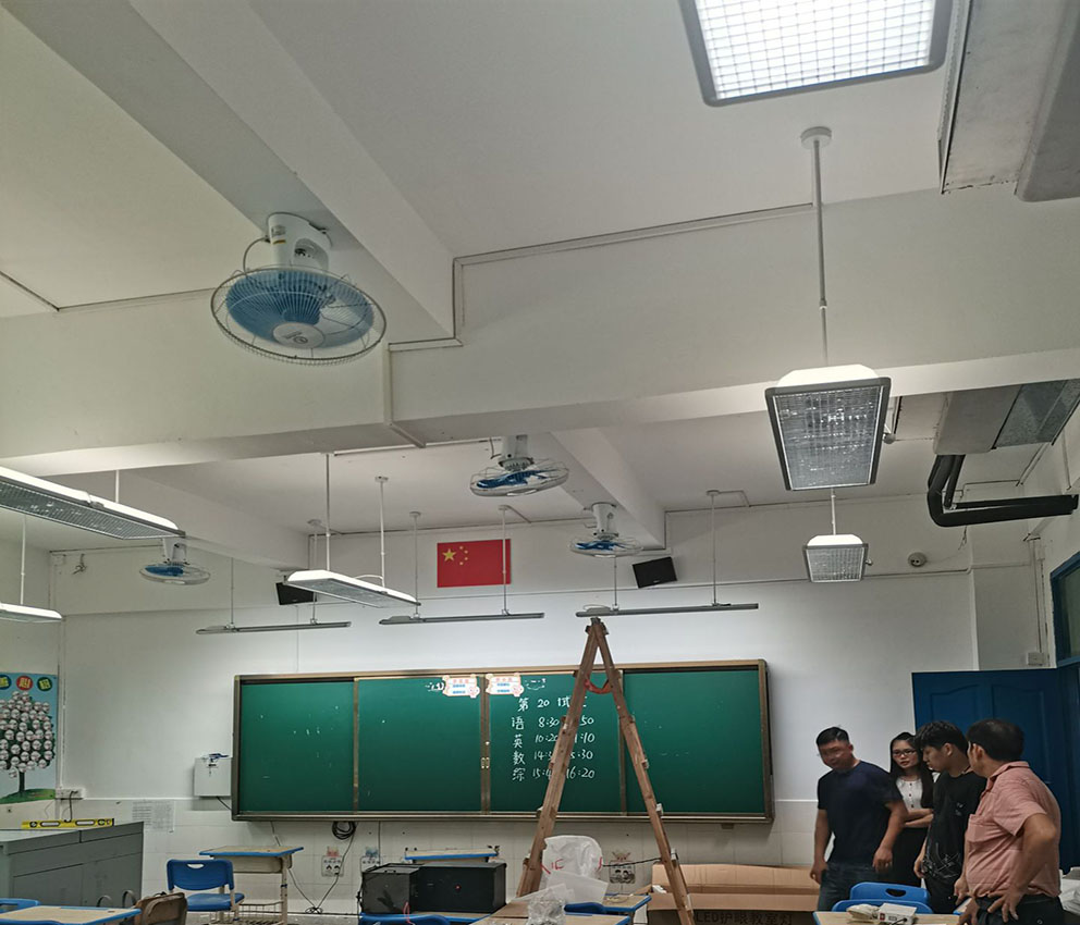Classroom Lighting